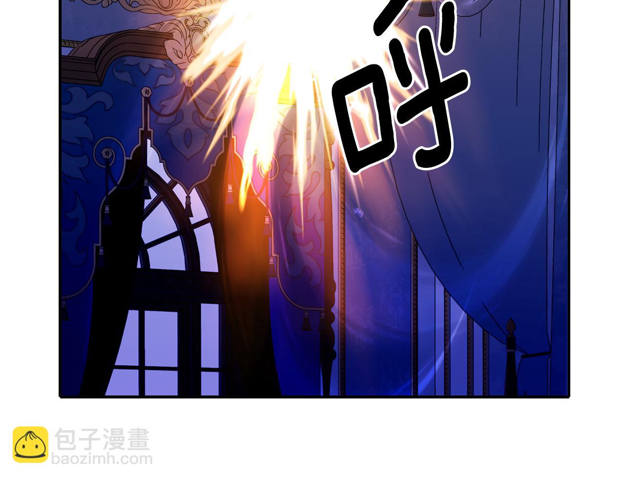 殺手靈魂公主身 - 第40話 夜探伯爵府(2/4) - 6