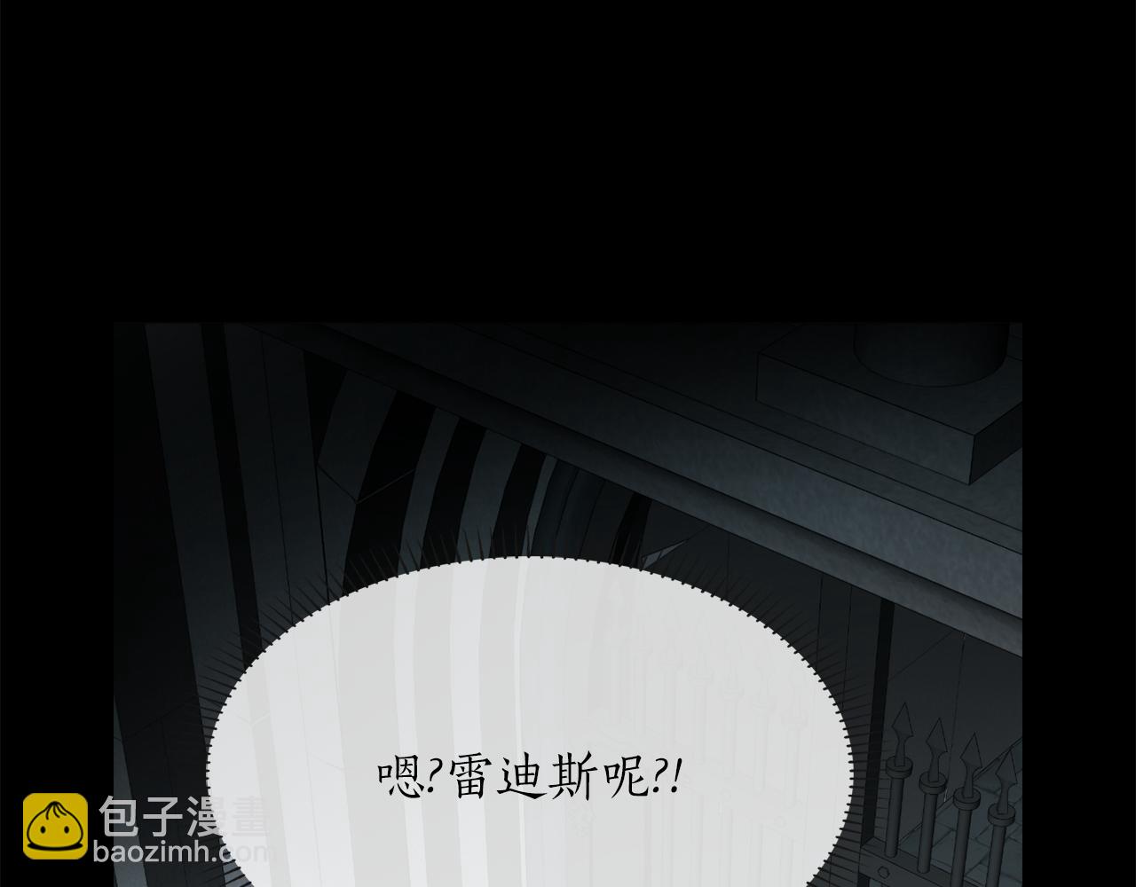 殺手靈魂公主身 - 第40話 夜探伯爵府(2/4) - 6