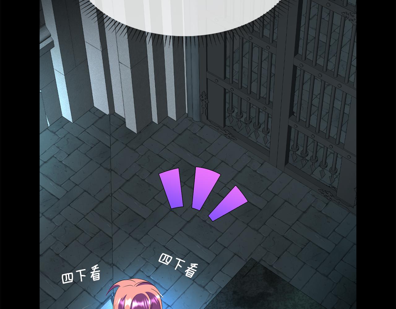 殺手靈魂公主身 - 第40話 夜探伯爵府(2/4) - 7