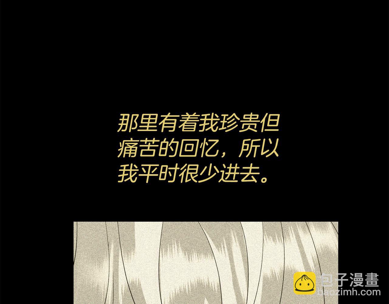 殺手靈魂公主身 - 第40話 夜探伯爵府(2/4) - 2