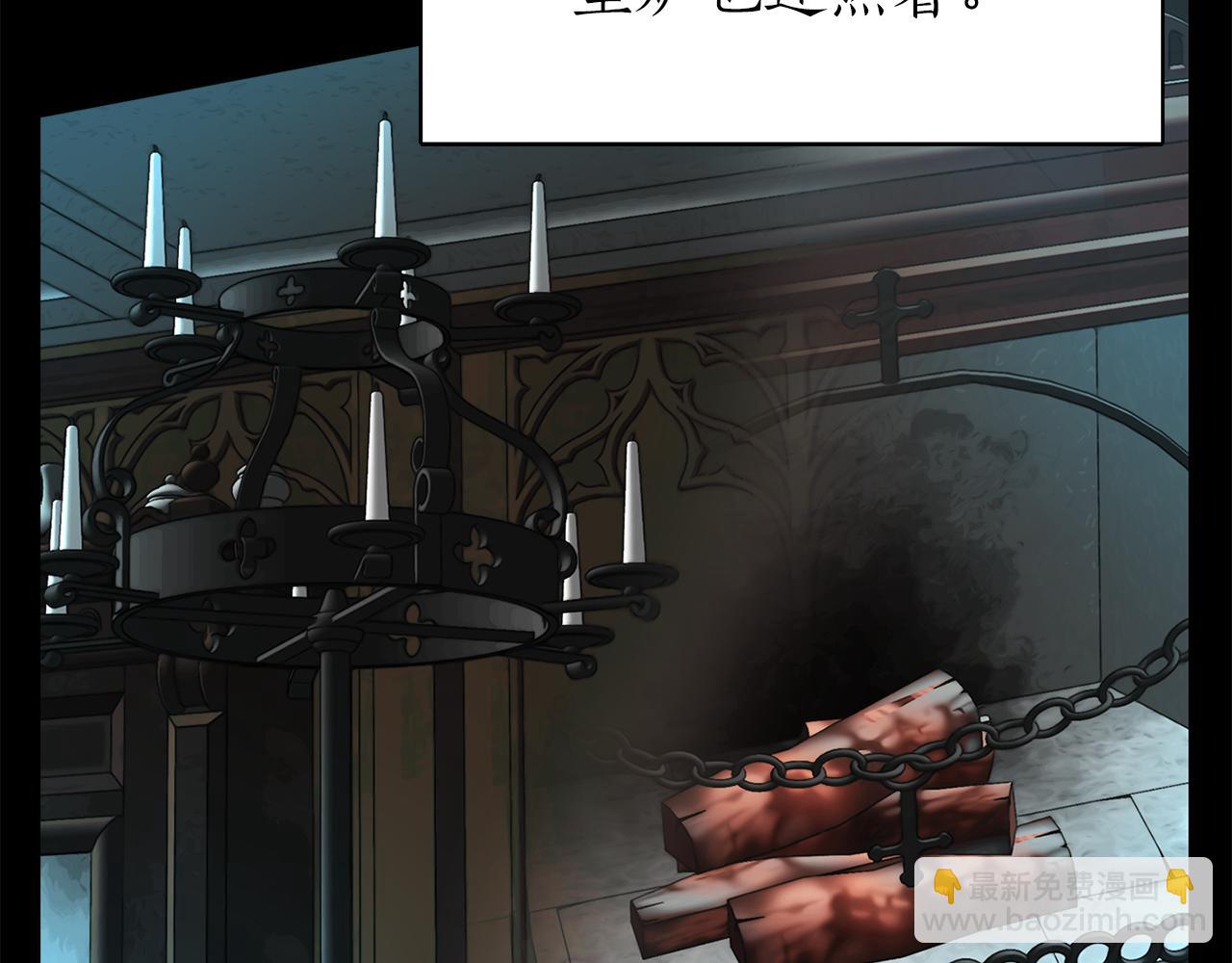 殺手靈魂公主身 - 第40話 夜探伯爵府(2/4) - 7