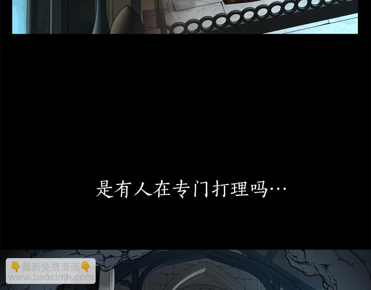 殺手靈魂公主身 - 第40話 夜探伯爵府(2/4) - 8