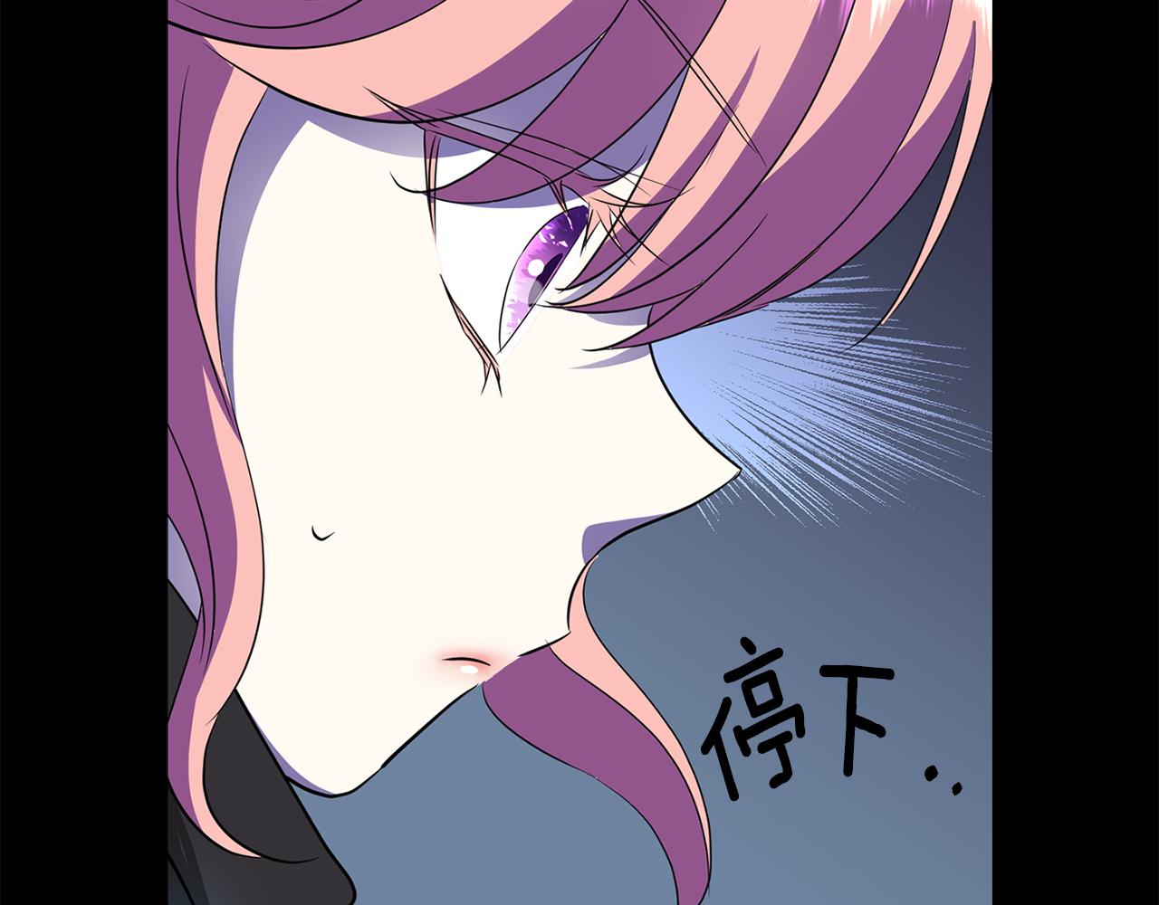 殺手靈魂公主身 - 第40話 夜探伯爵府(2/4) - 3