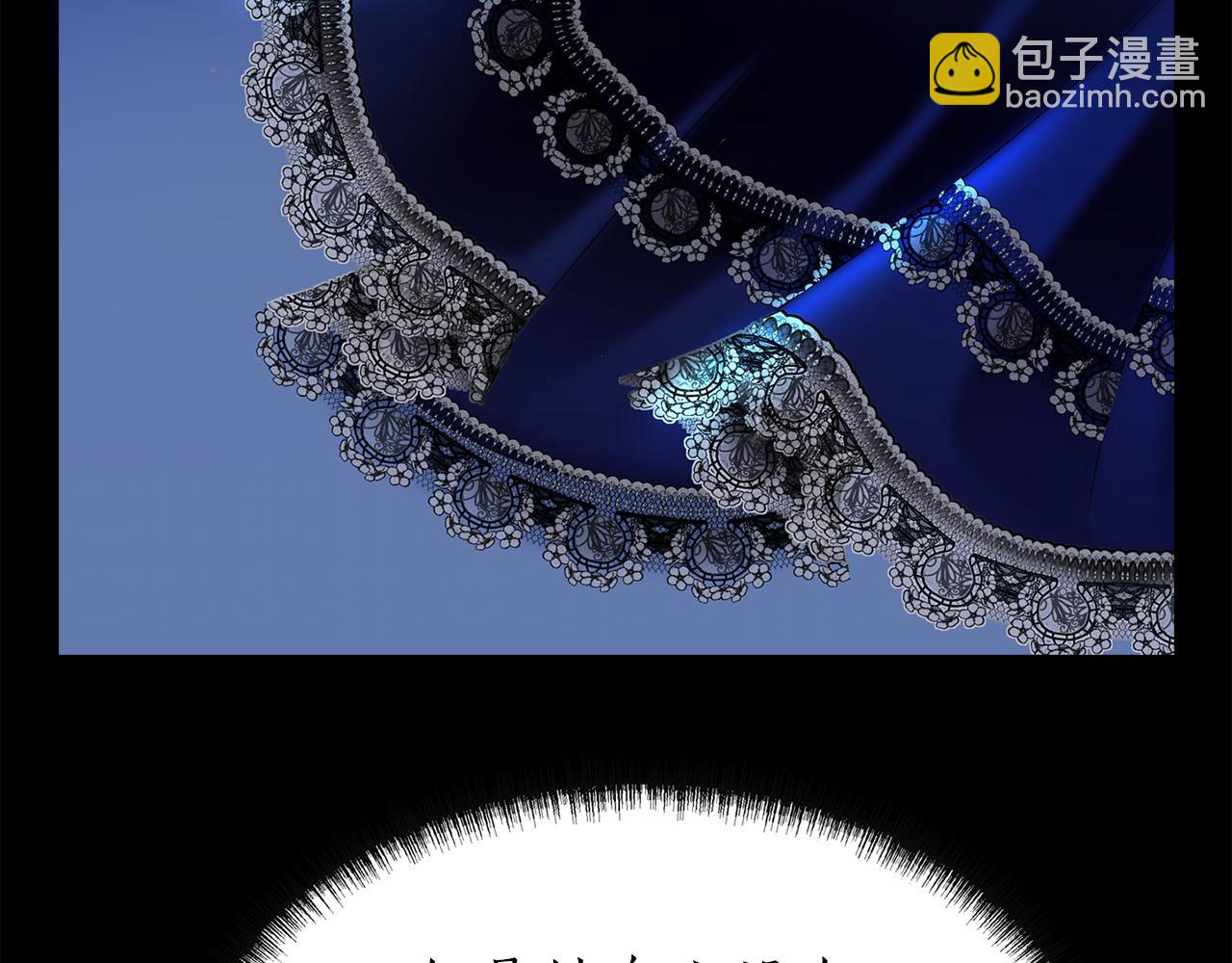 殺手靈魂公主身 - 第40話 夜探伯爵府(2/4) - 5