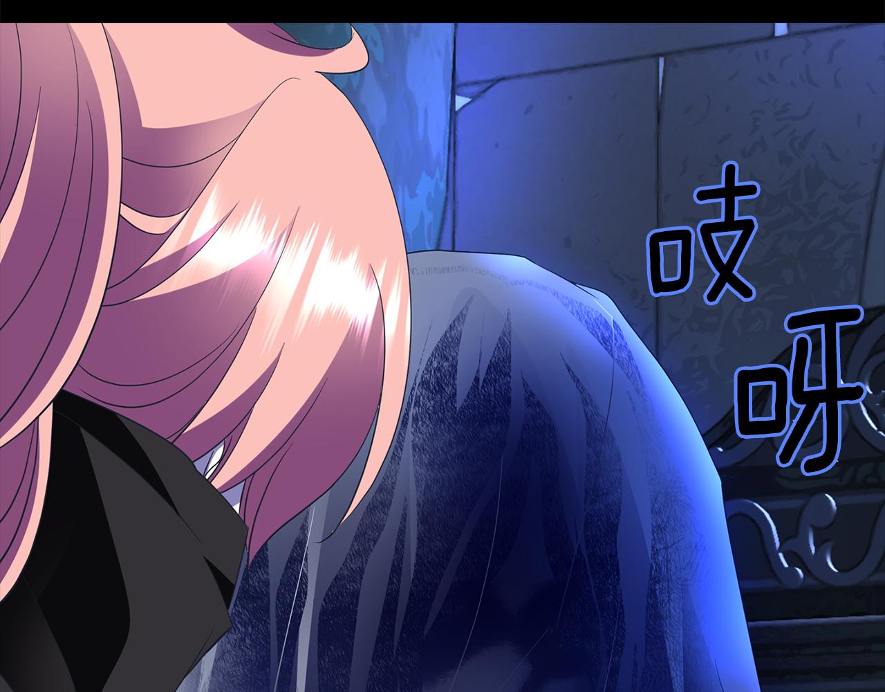 殺手靈魂公主身 - 第40話 夜探伯爵府(2/4) - 1