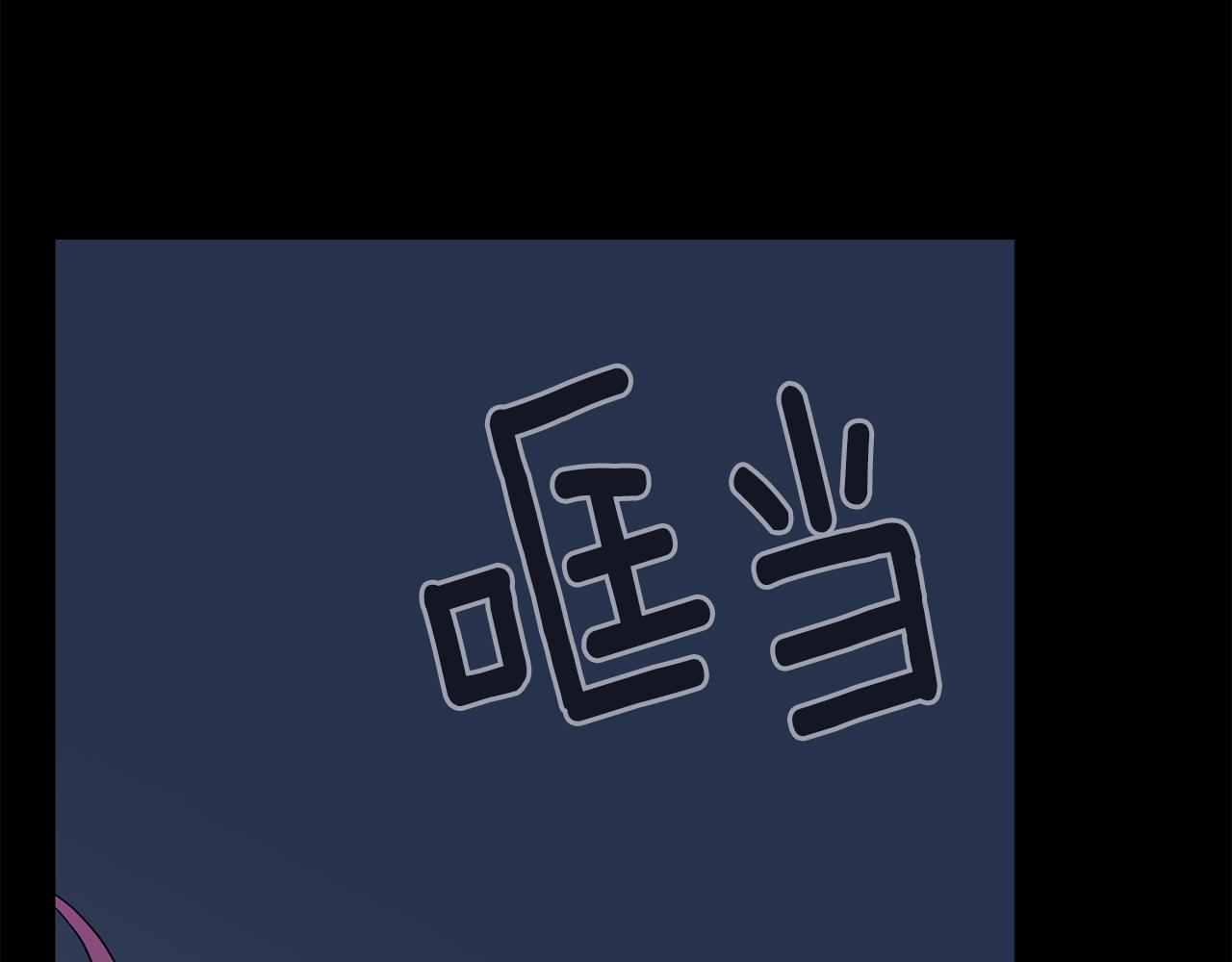 殺手靈魂公主身 - 第40話 夜探伯爵府(2/4) - 5