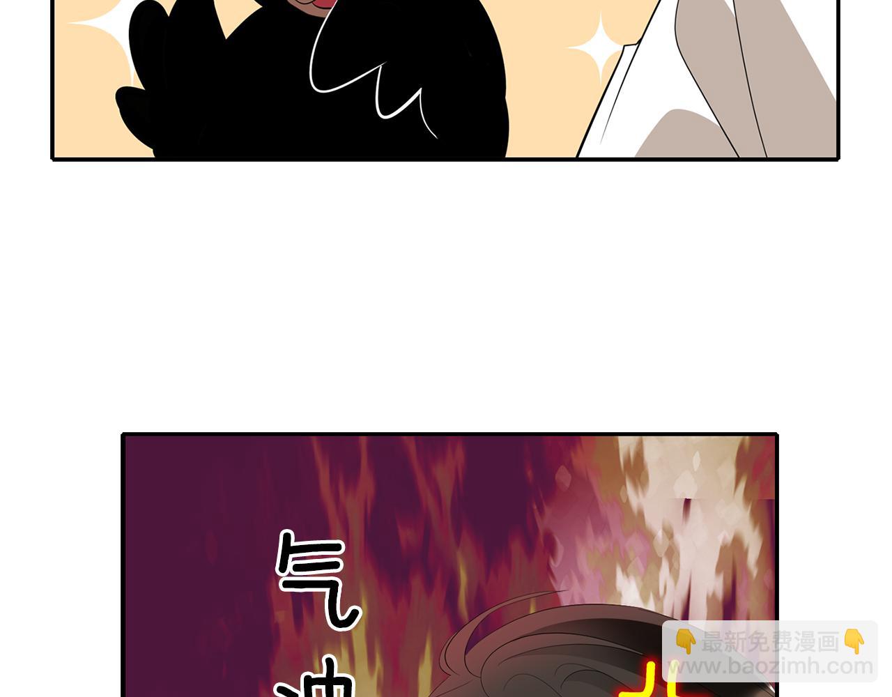 殺手靈魂公主身 - 第42話 可怕的死神(3/4) - 1