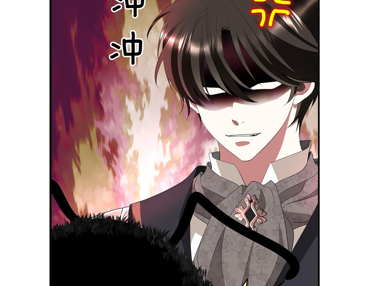 殺手靈魂公主身 - 第42話 可怕的死神(3/4) - 2