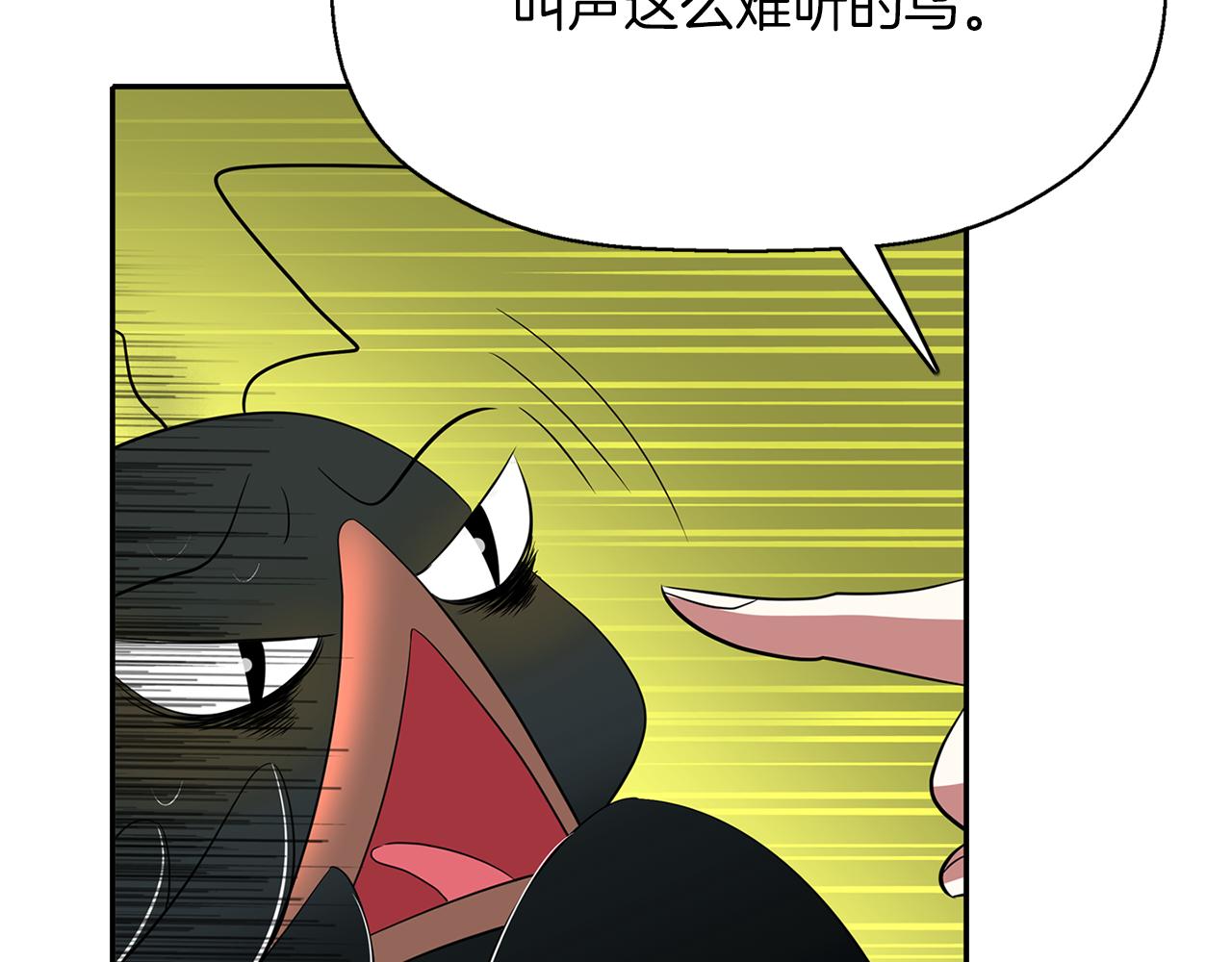 殺手靈魂公主身 - 第42話 可怕的死神(3/4) - 5