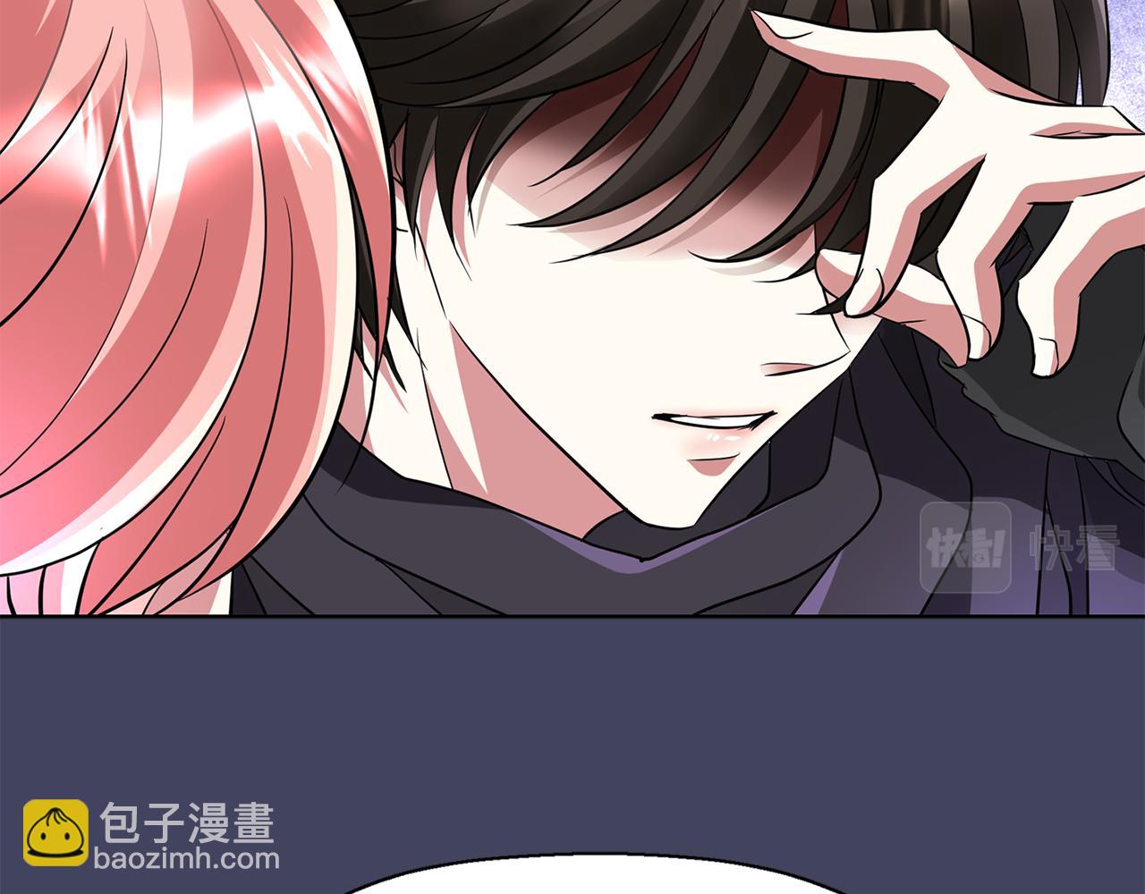 殺手靈魂公主身 - 第42話 可怕的死神(1/4) - 5