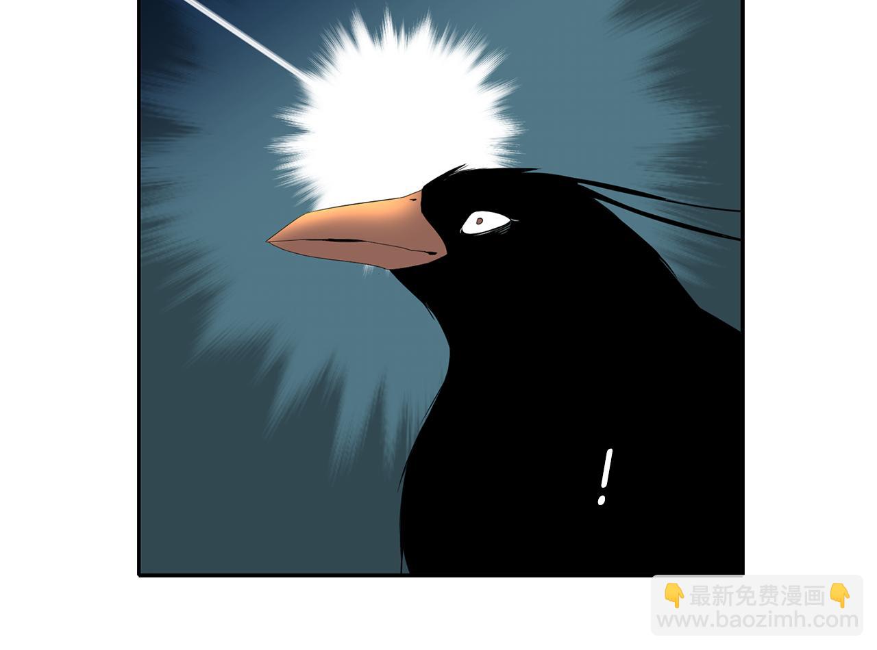 殺手靈魂公主身 - 第42話 可怕的死神(3/4) - 3