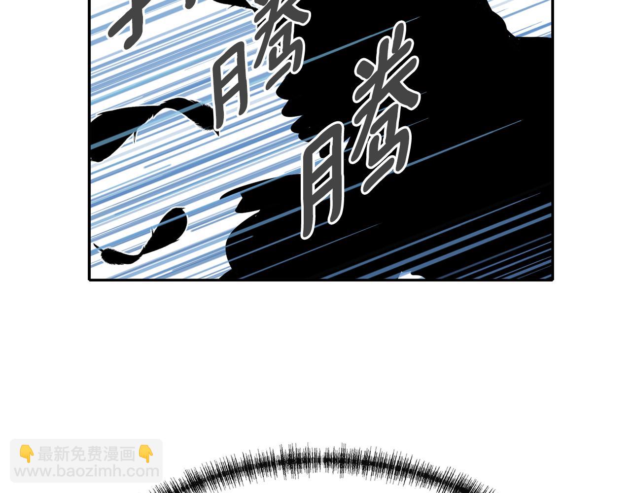 殺手靈魂公主身 - 第42話 可怕的死神(3/4) - 5