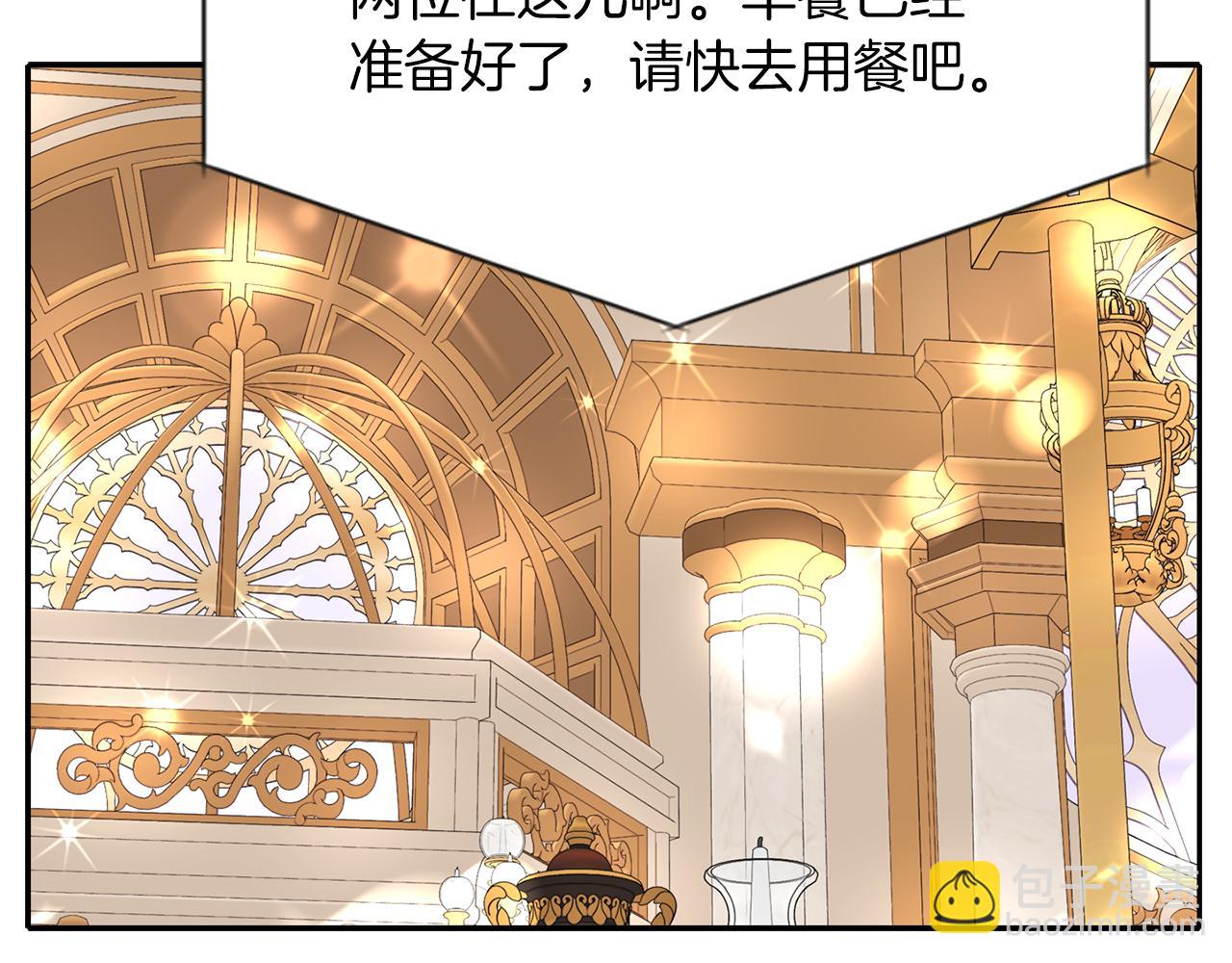 殺手靈魂公主身 - 第42話 可怕的死神(3/4) - 1