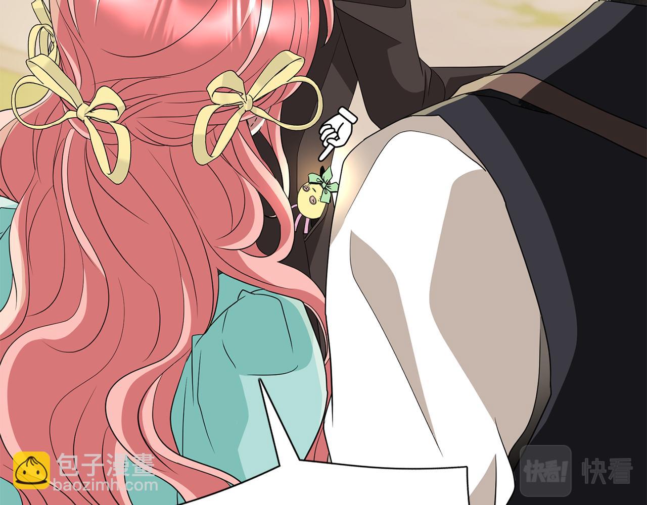 殺手靈魂公主身 - 第42話 可怕的死神(3/4) - 4