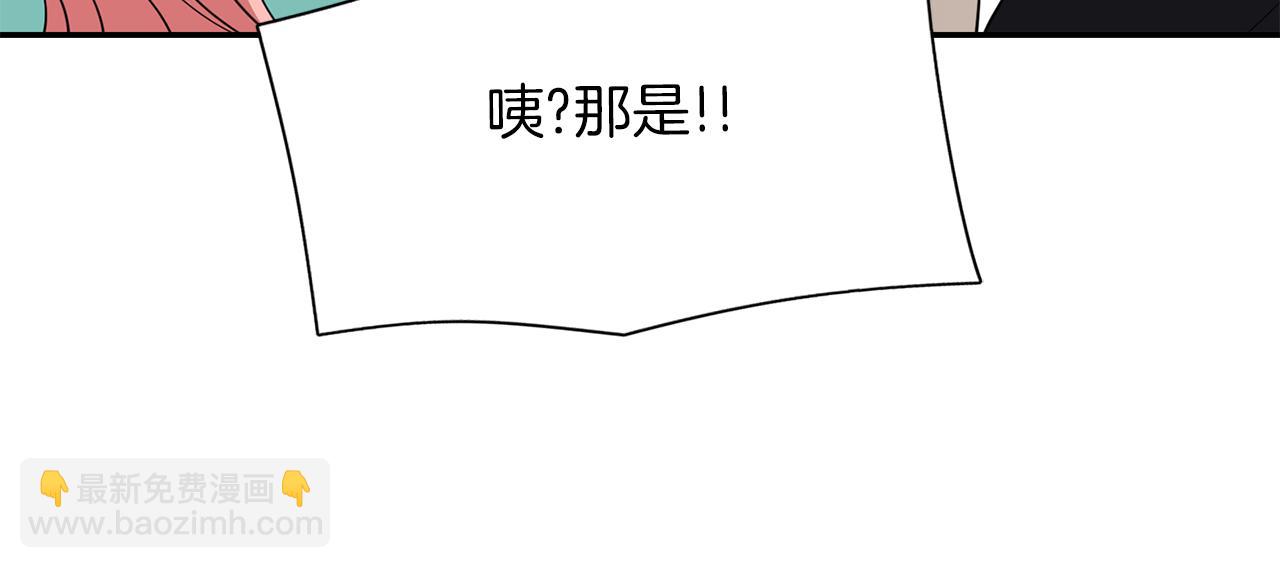 殺手靈魂公主身 - 第42話 可怕的死神(3/4) - 5