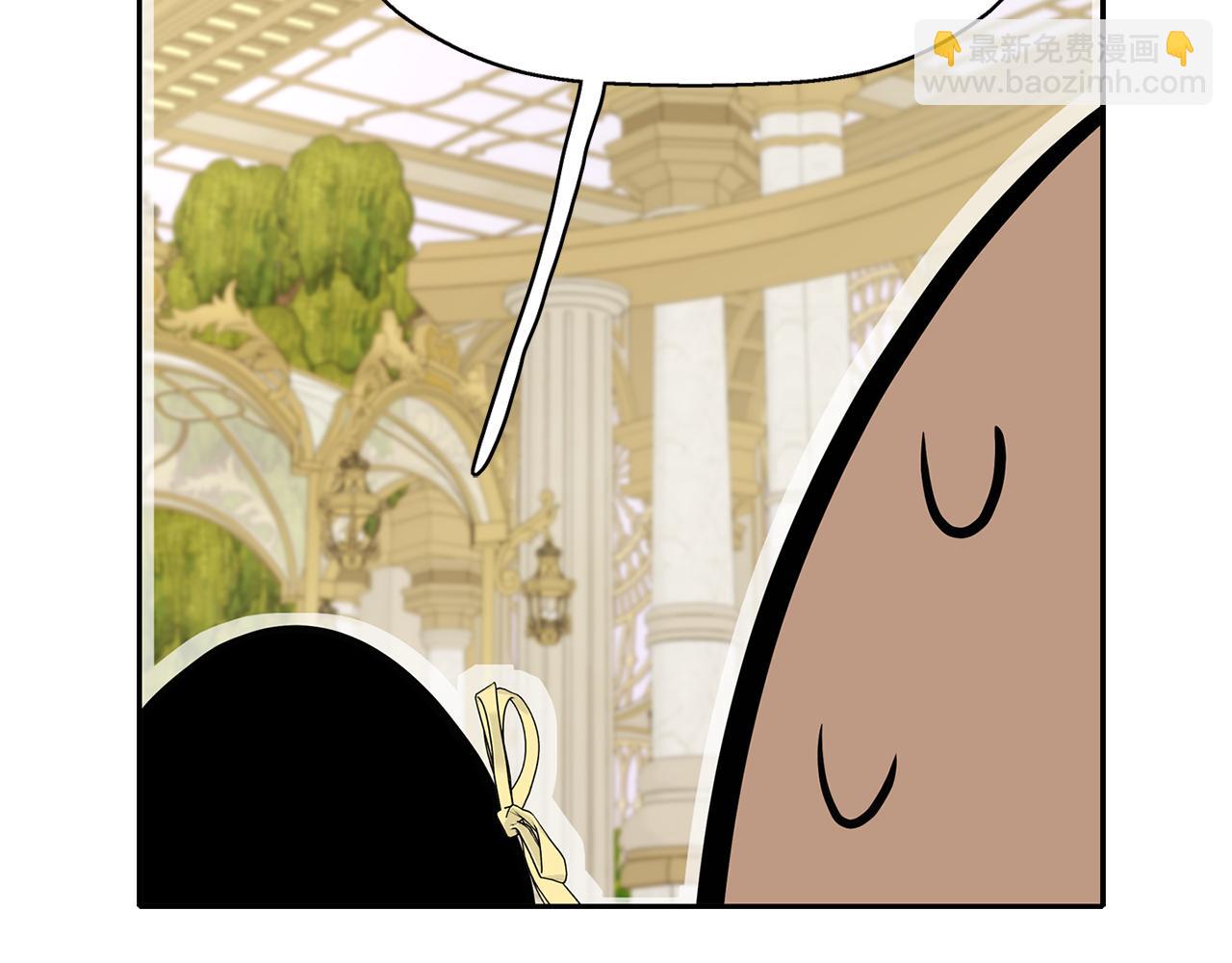 殺手靈魂公主身 - 第42話 可怕的死神(3/4) - 1