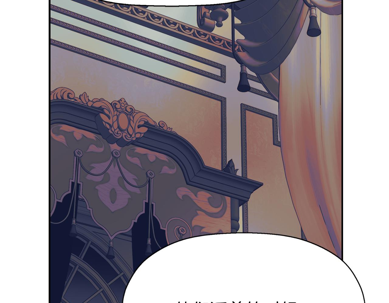 殺手靈魂公主身 - 第42話 可怕的死神(1/4) - 5