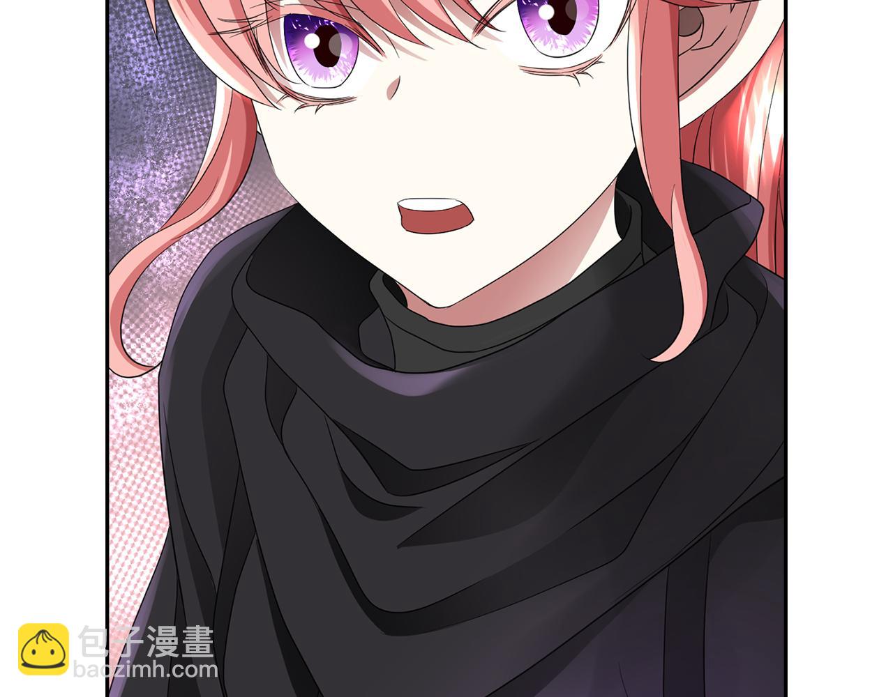 殺手靈魂公主身 - 第42話 可怕的死神(1/4) - 3