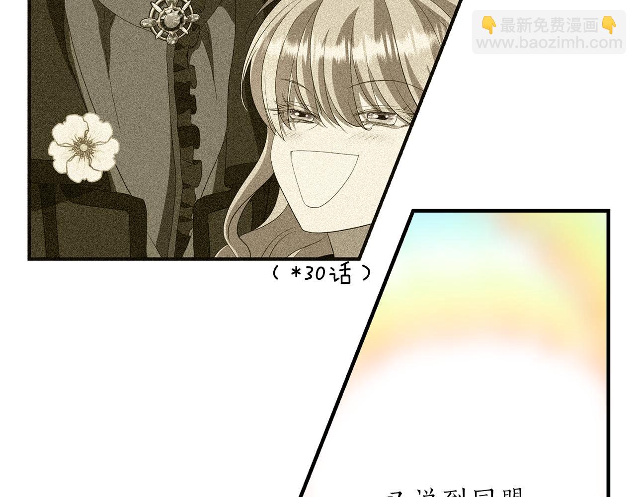 殺手靈魂公主身 - 第42話 可怕的死神(1/4) - 5