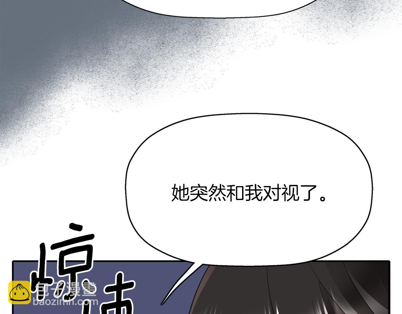 殺手靈魂公主身 - 第42話 可怕的死神(1/4) - 7