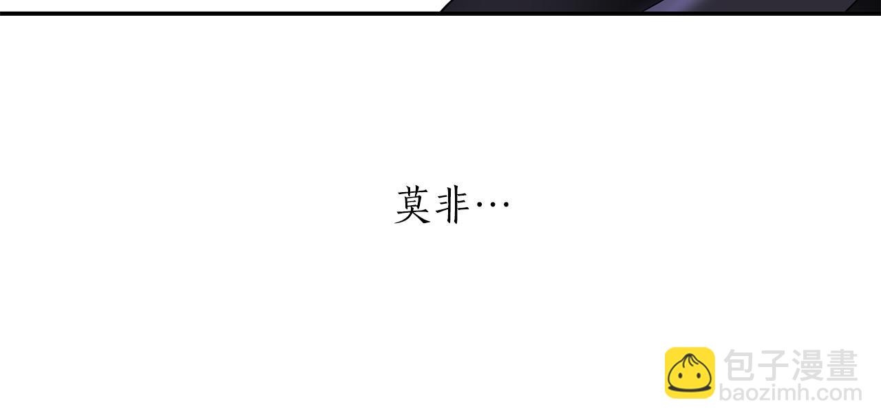 殺手靈魂公主身 - 第42話 可怕的死神(2/4) - 2