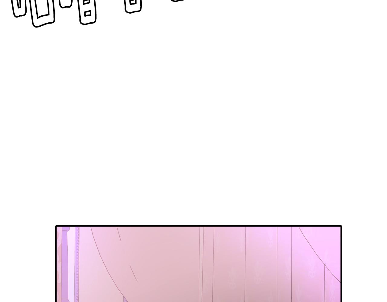 殺手靈魂公主身 - 第42話 可怕的死神(2/4) - 5