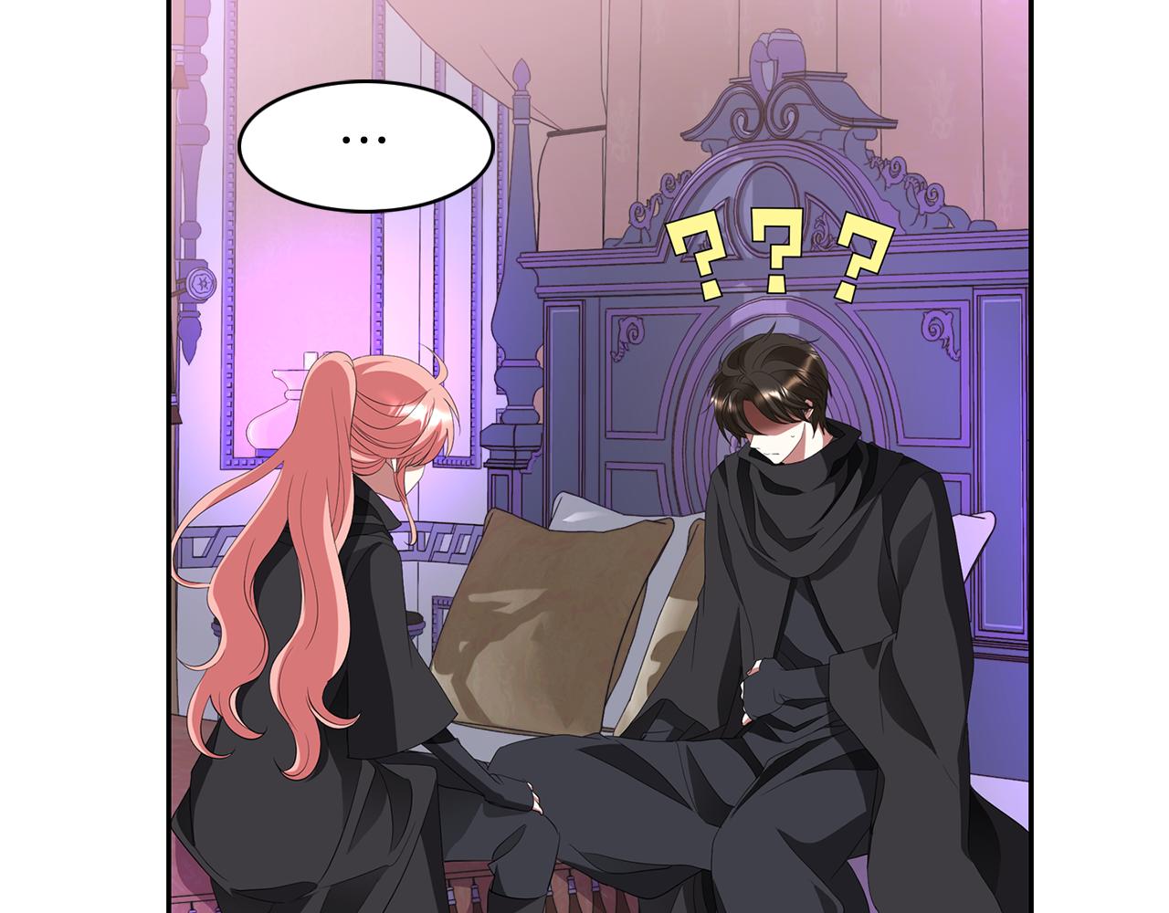 殺手靈魂公主身 - 第42話 可怕的死神(2/4) - 6