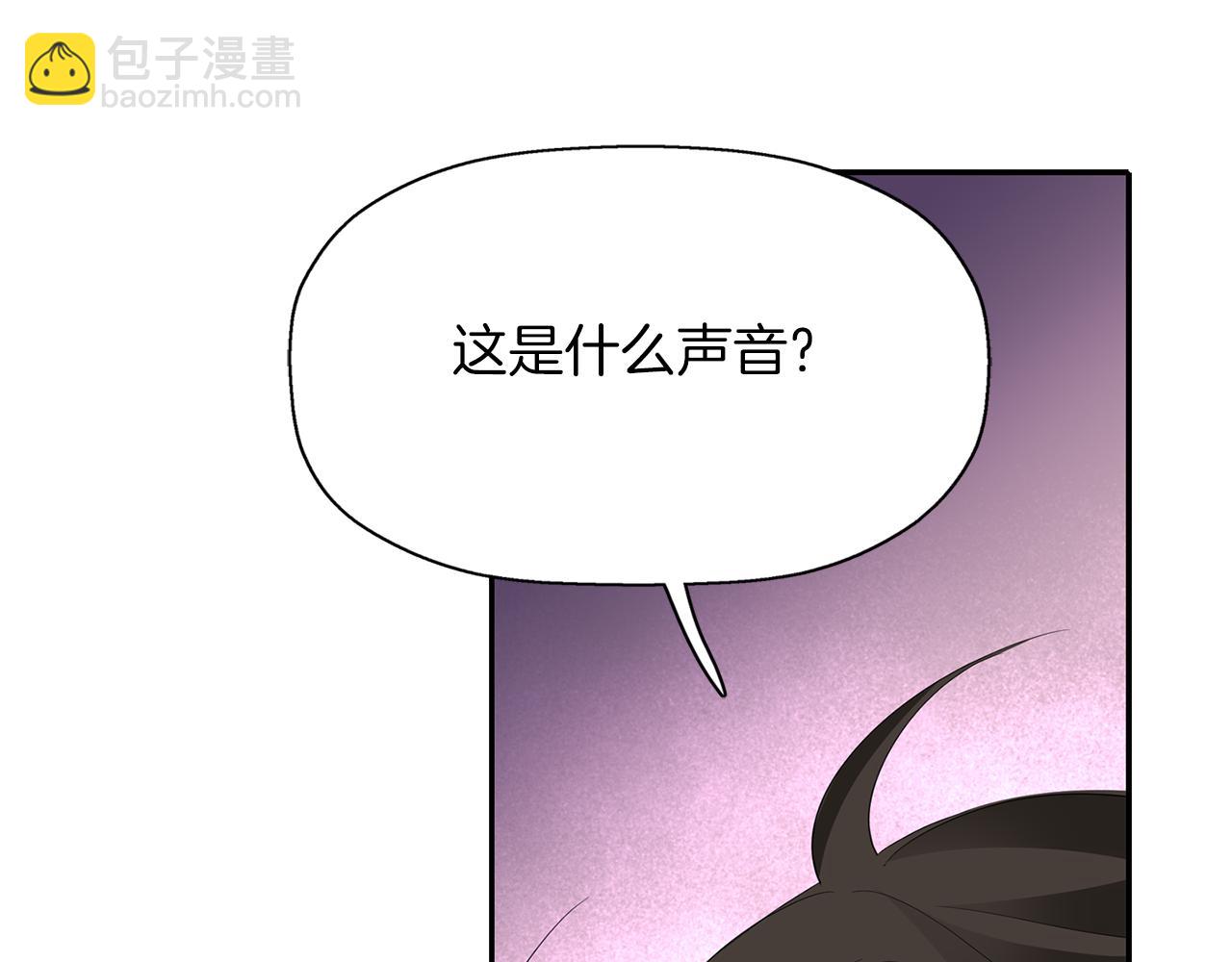 殺手靈魂公主身 - 第42話 可怕的死神(2/4) - 8