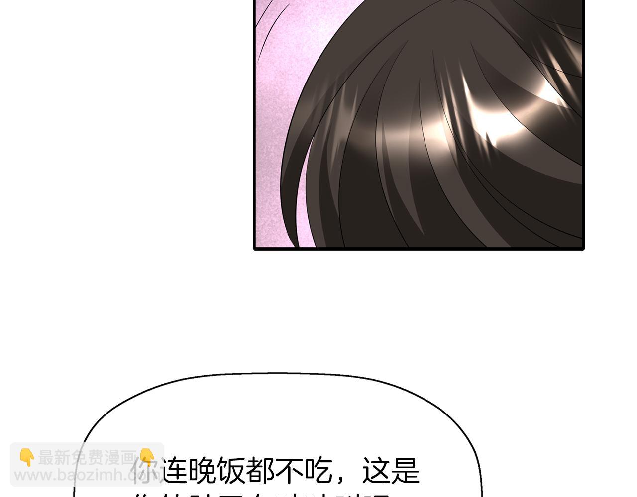 殺手靈魂公主身 - 第42話 可怕的死神(2/4) - 1