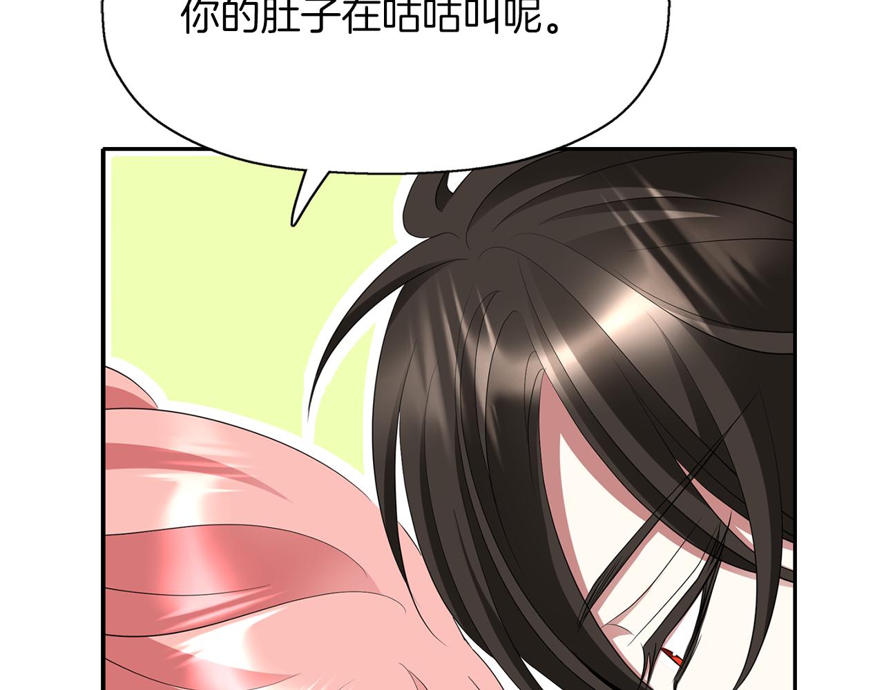 殺手靈魂公主身 - 第42話 可怕的死神(2/4) - 2