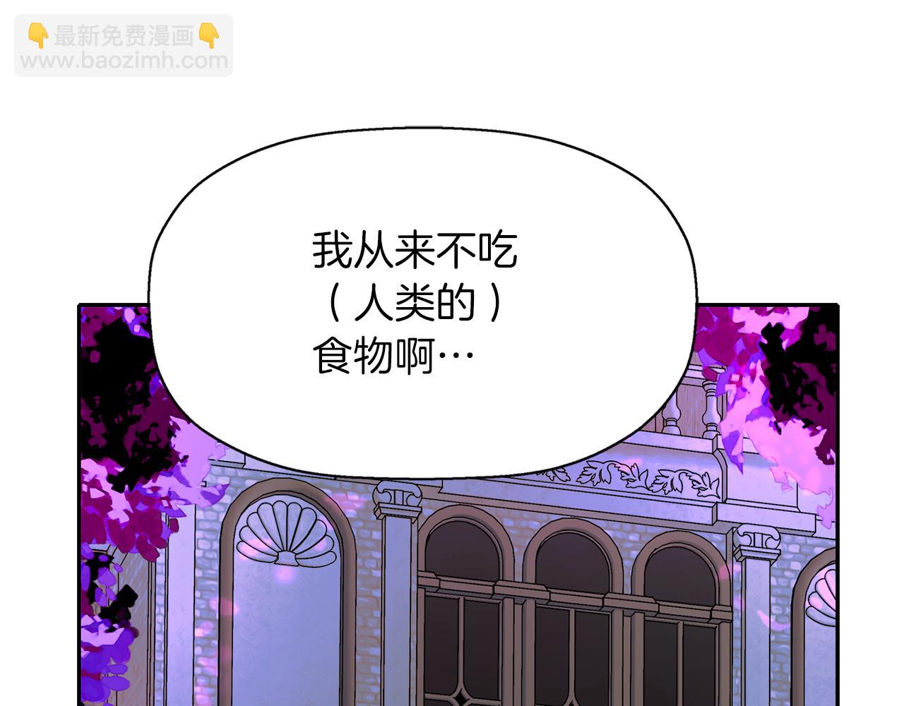 殺手靈魂公主身 - 第42話 可怕的死神(2/4) - 4