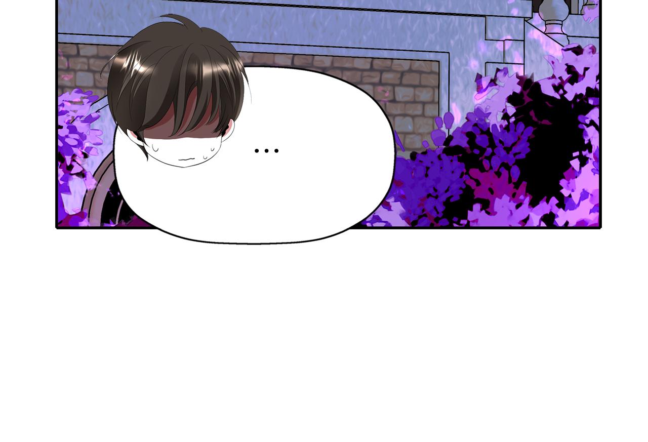 殺手靈魂公主身 - 第42話 可怕的死神(2/4) - 6