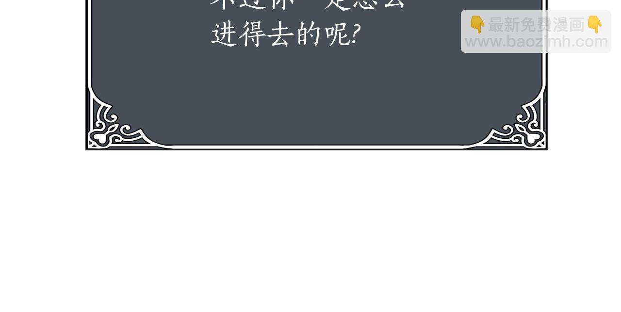 殺手靈魂公主身 - 第42話 可怕的死神(1/4) - 8