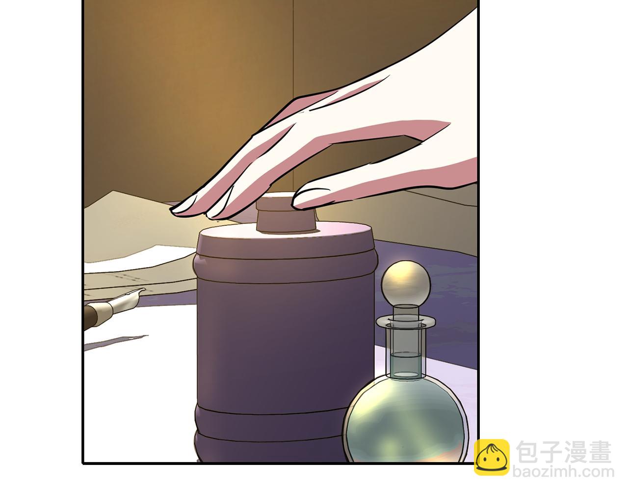 殺手靈魂公主身 - 第42話 可怕的死神(2/4) - 4