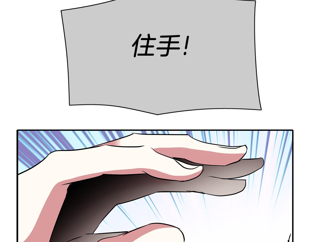 殺手靈魂公主身 - 第44話 呵呵怪(3/4) - 6