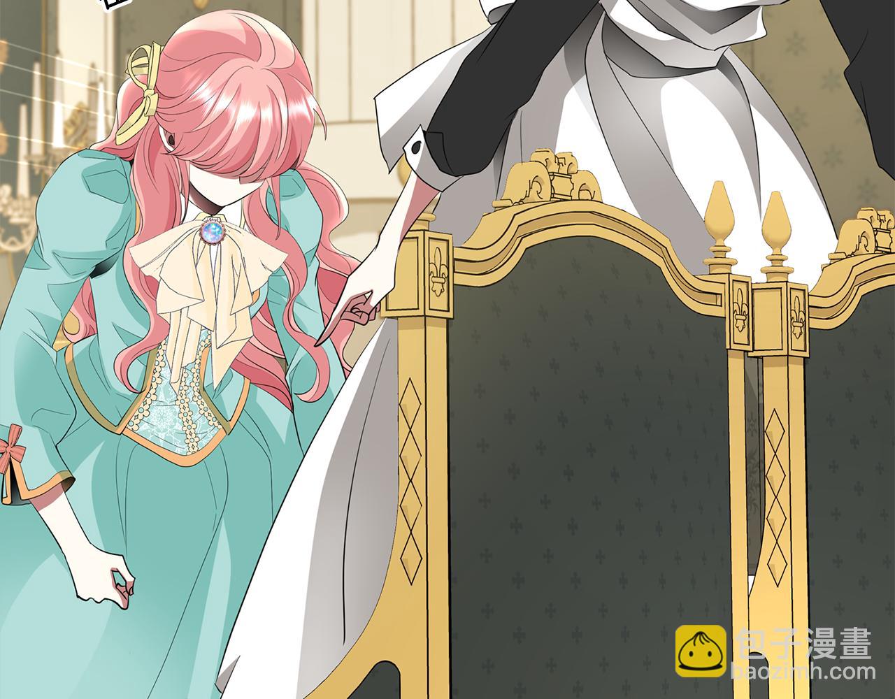 殺手靈魂公主身 - 第44話 呵呵怪(1/4) - 3