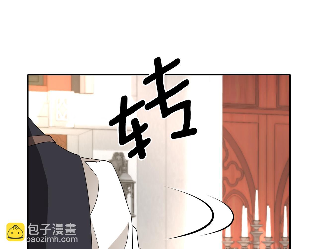 殺手靈魂公主身 - 第44話 呵呵怪(3/4) - 6