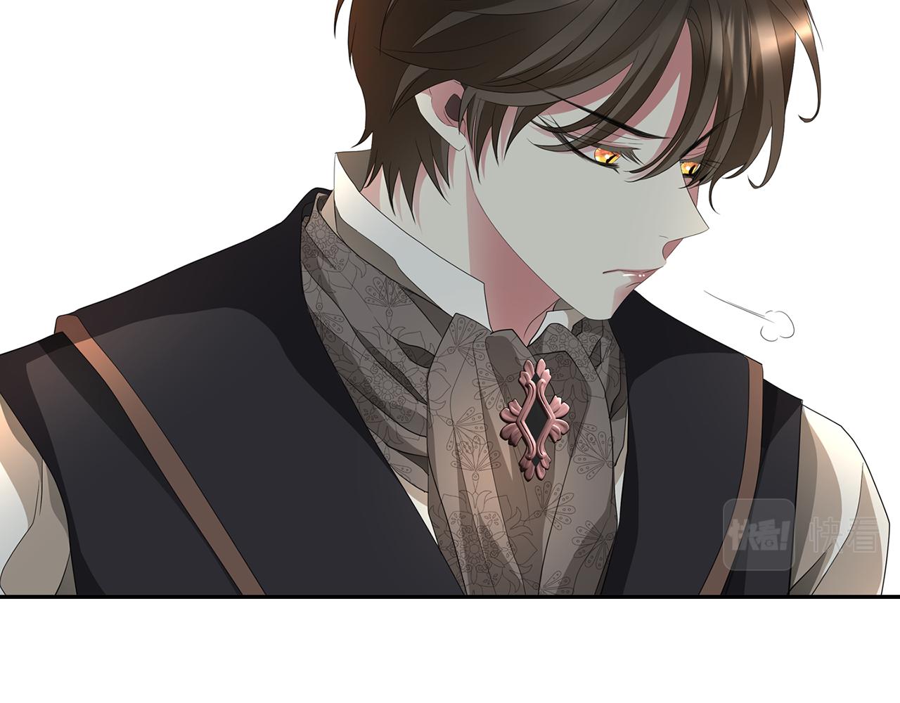 殺手靈魂公主身 - 第44話 呵呵怪(3/4) - 5