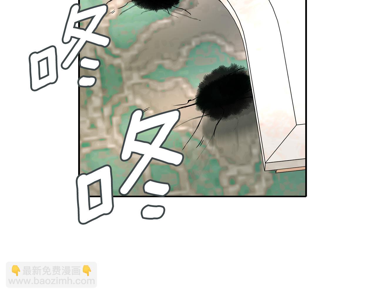 殺手靈魂公主身 - 第44話 呵呵怪(1/4) - 5