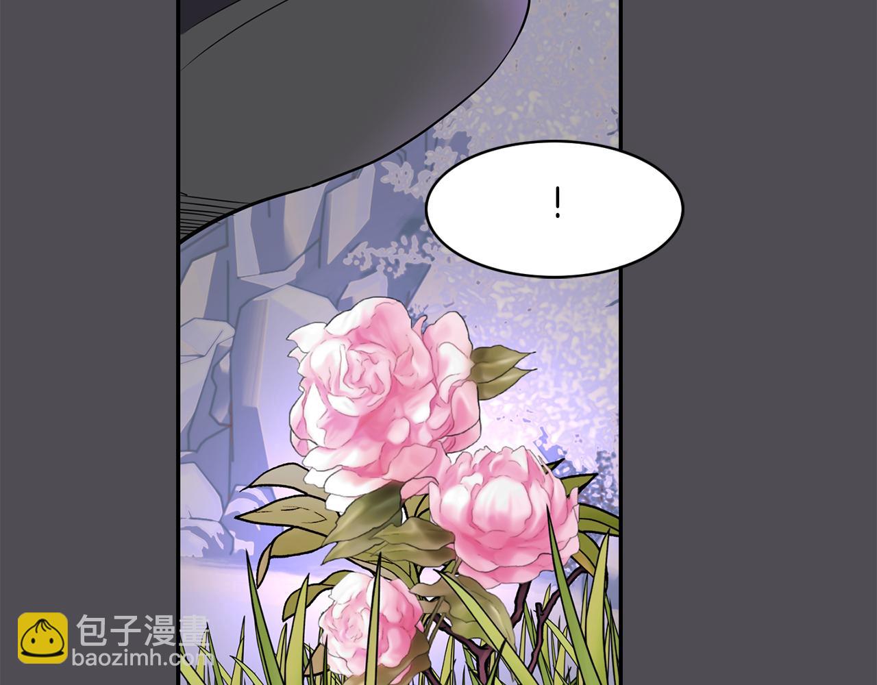 殺手靈魂公主身 - 第44話 呵呵怪(3/4) - 8