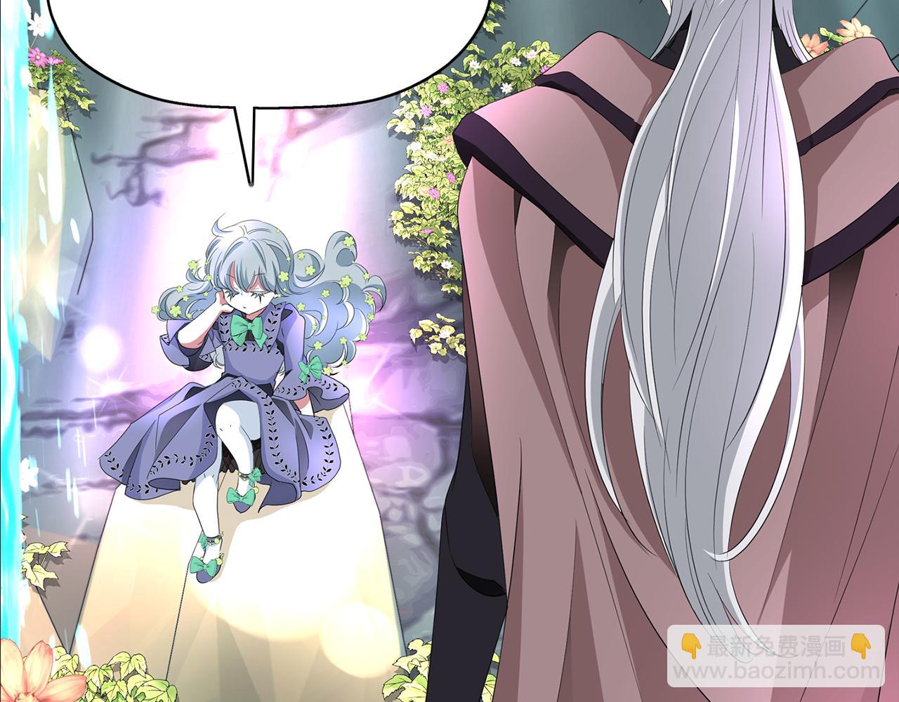 殺手靈魂公主身 - 第44話 呵呵怪(3/4) - 5