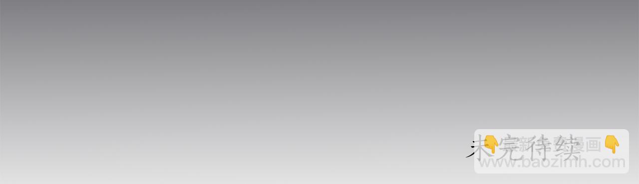 殺手靈魂公主身 - 第44話 呵呵怪(4/4) - 2