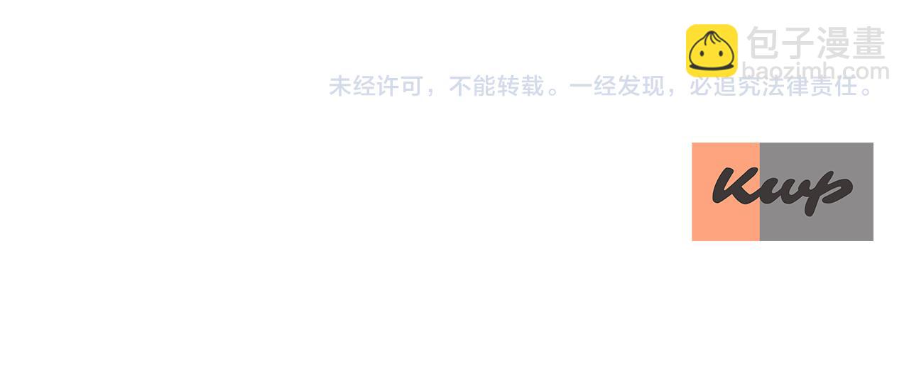 殺手靈魂公主身 - 第44話 呵呵怪(4/4) - 1