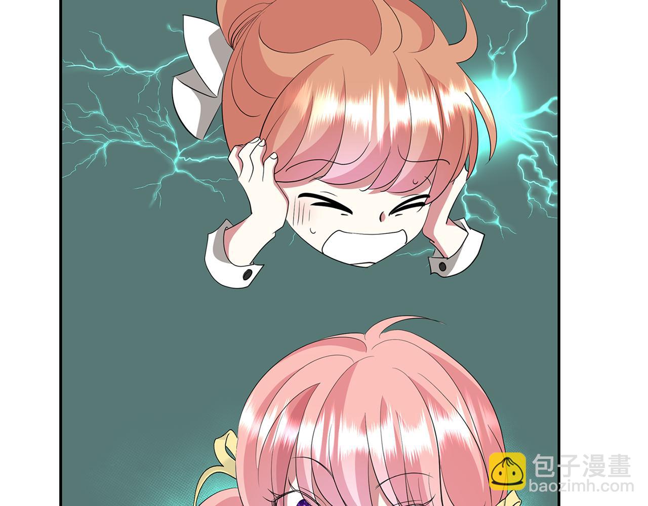 殺手靈魂公主身 - 第44話 呵呵怪(1/4) - 8