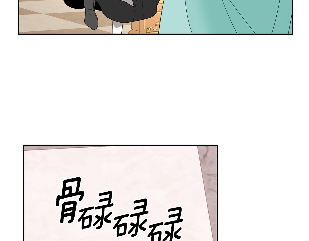 殺手靈魂公主身 - 第44話 呵呵怪(1/4) - 4