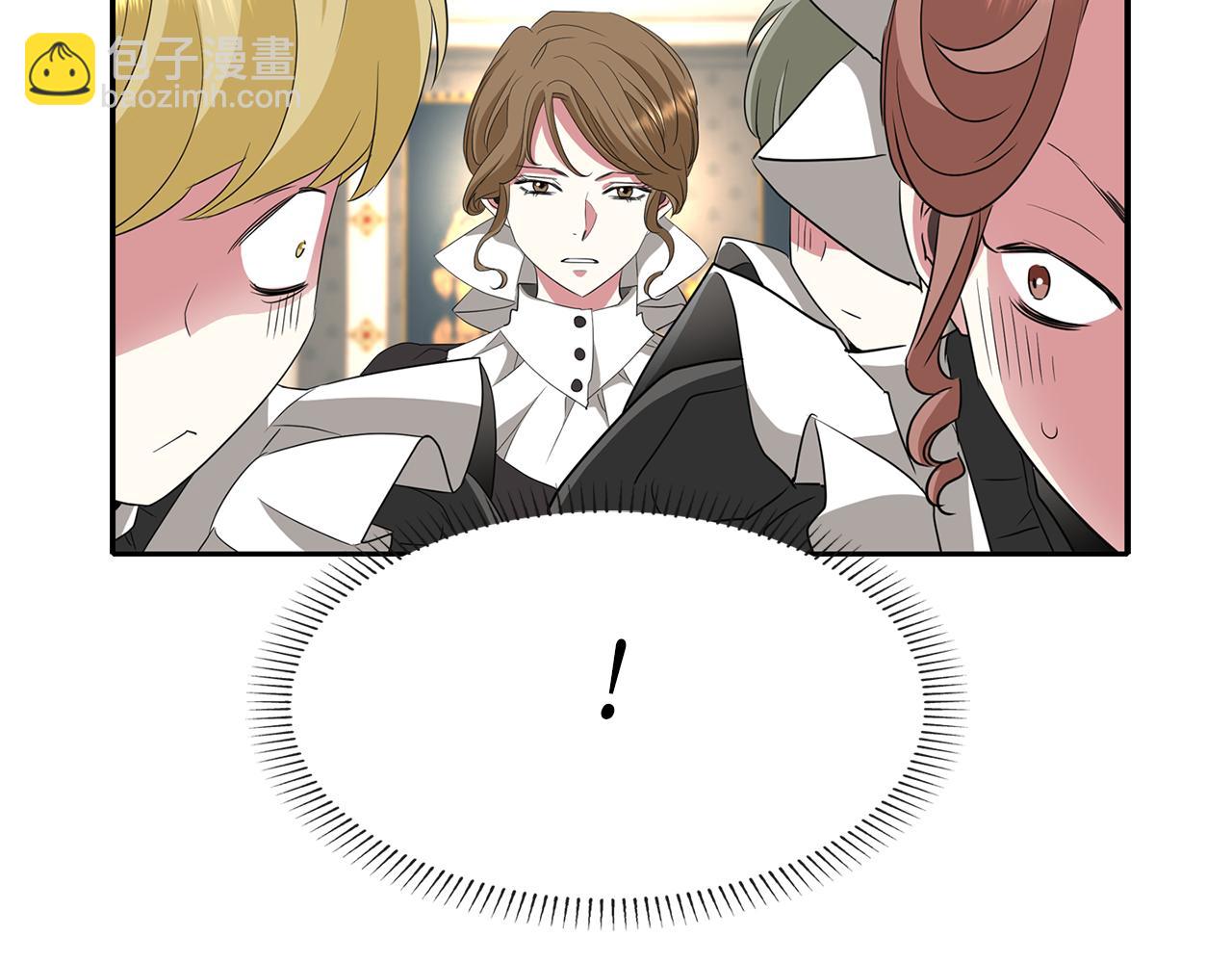 殺手靈魂公主身 - 第44話 呵呵怪(1/4) - 6