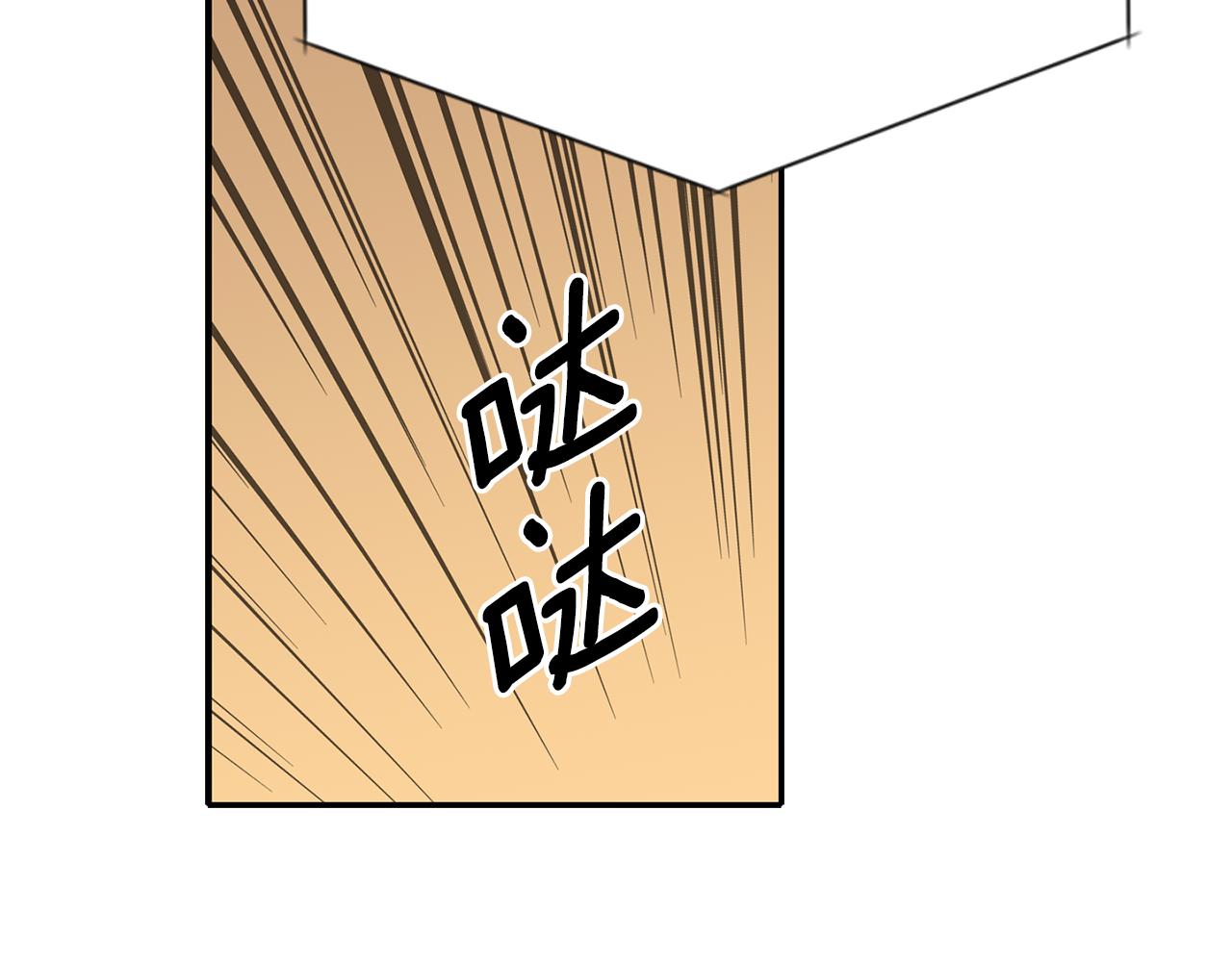 殺手靈魂公主身 - 第44話 呵呵怪(1/4) - 3