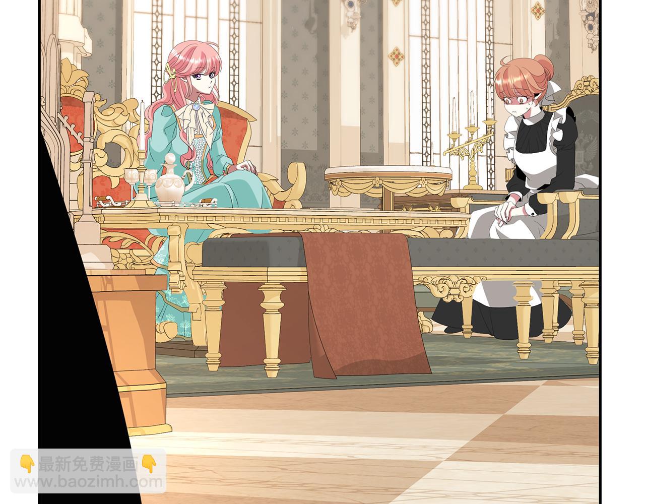 殺手靈魂公主身 - 第44話 呵呵怪(2/4) - 6