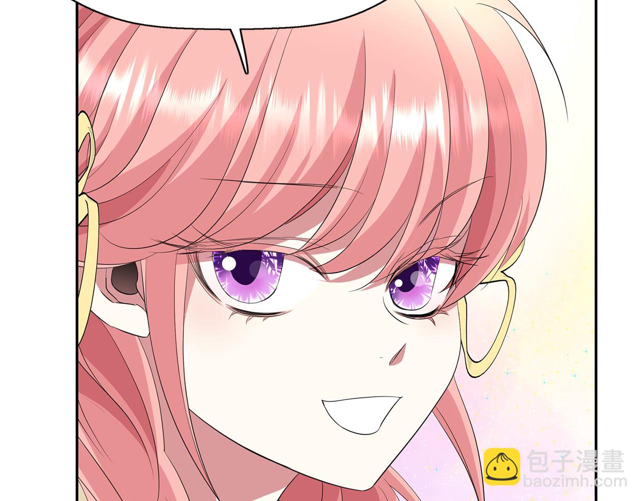 殺手靈魂公主身 - 第44話 呵呵怪(2/4) - 2