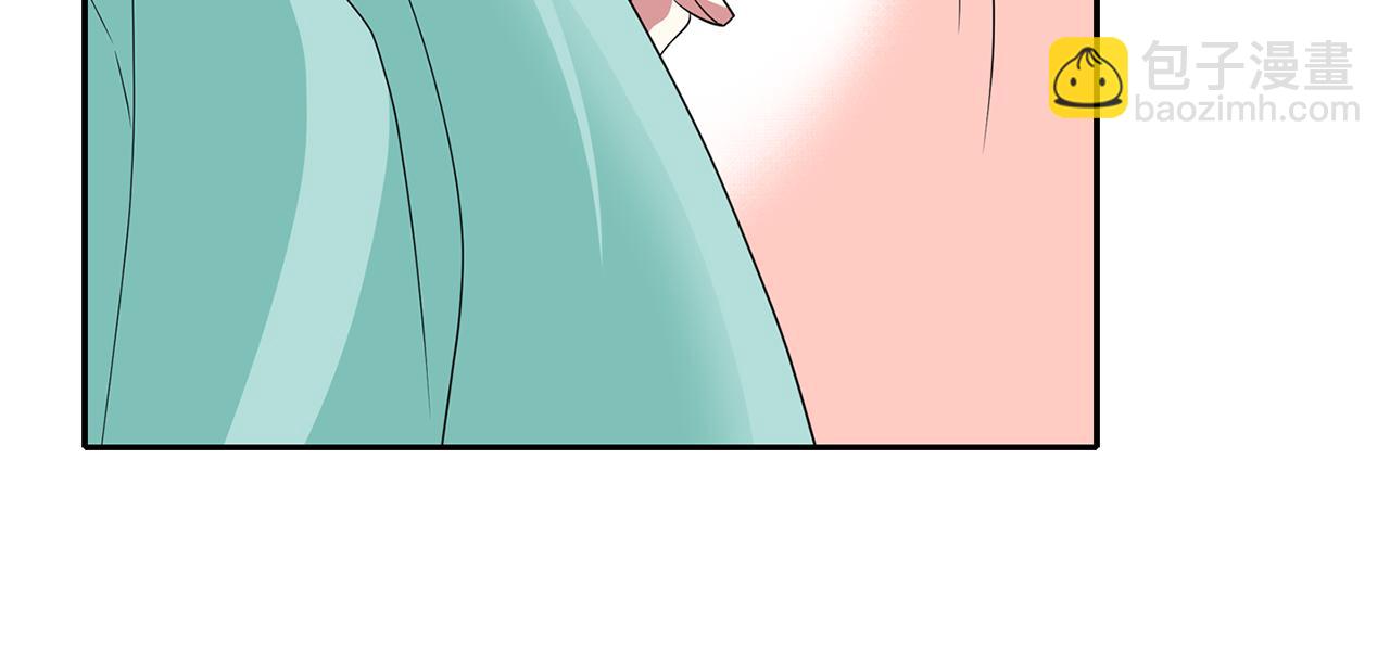 殺手靈魂公主身 - 第44話 呵呵怪(2/4) - 7